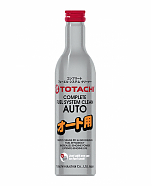 COMPLETE FUEL SYSTEM CLEAN AUTO 完整的燃油系统清洁 汽车